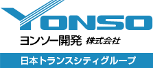 ヨンソー開発株式会社　日本トランスシティグループ